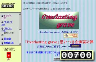 Everlasting grave
