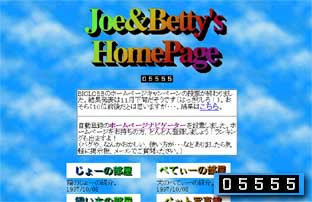 Joe&Betty's HomePage
