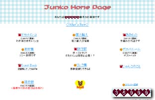 Junko home page