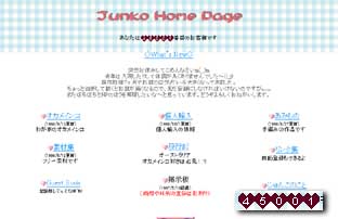 Junko home page