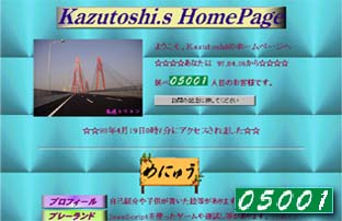 OGAWA HOME PAGE