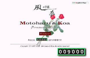 Motoharu & koa's Web Page