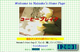 Natuko's Home Page