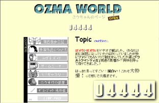 OZMA WORLD