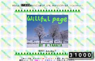 WillFul Page