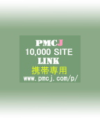 PMCJ 10,000 SITE LINK