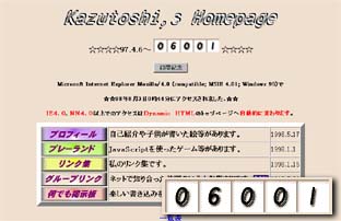 KAZUTSHI's HOME PAGE