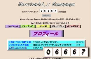 KAZUTSHI's HOME PAGE