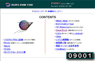 OGAWA HOME PAGE